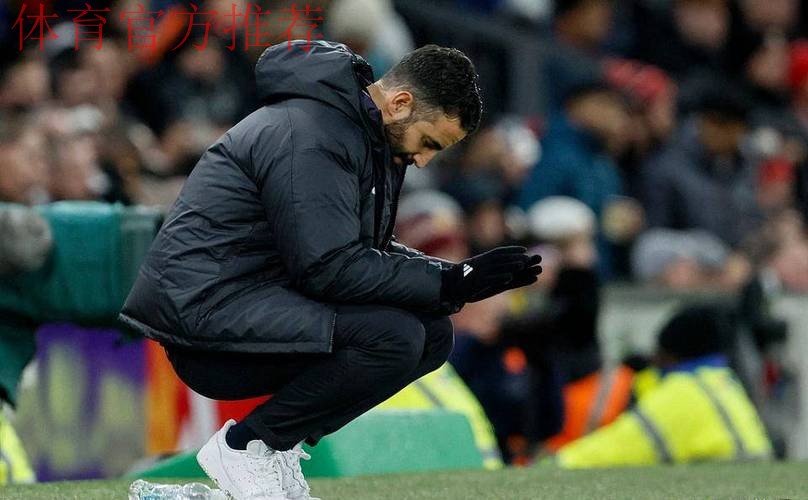 40岁阿莫林蹲地捂脸!执教曼联1周年+输球率近5成 怒批全队:糟糕 40岁阿莫林蹲地捂脸!执教曼联1周年+输球率近5成 怒批全队:糟糕