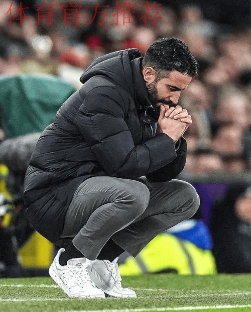 40岁阿莫林蹲地捂脸!执教曼联1周年+输球率近5成 怒批全队:糟糕 40岁阿莫林蹲地捂脸!执教曼联1周年+输球率近5成 怒批全队:糟糕