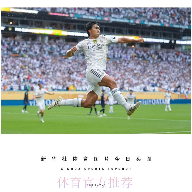 马卡：贡萨洛闪耀世俱杯 他的足球生涯始于阿根廷